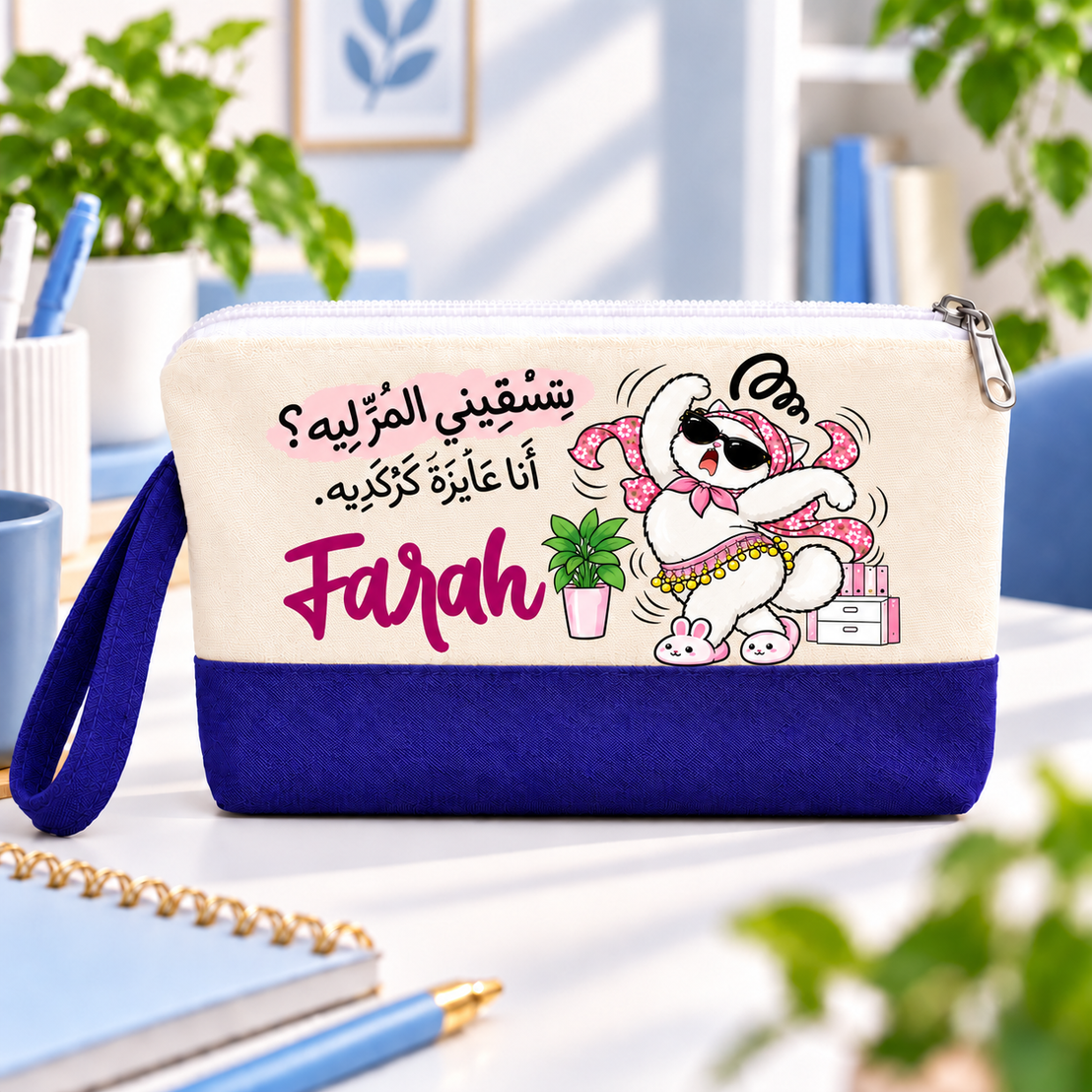 مقلمة وحقيبة مكياج من القماش بلونين بتصميم "يوميات عمل القطة" | مع مقبض جانبي
