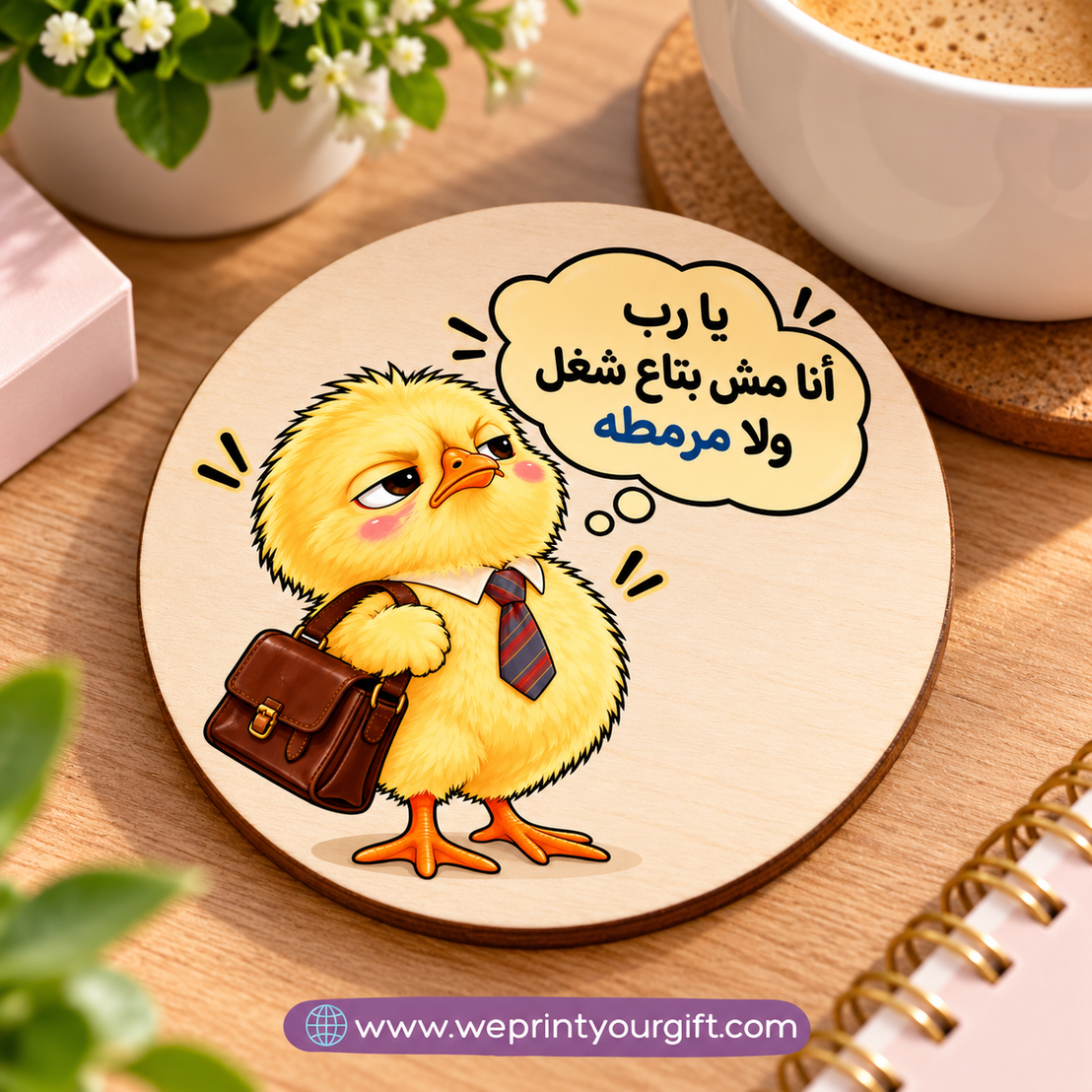 Custom Round Wooden Coaster -Buy 2 Get 1 Free