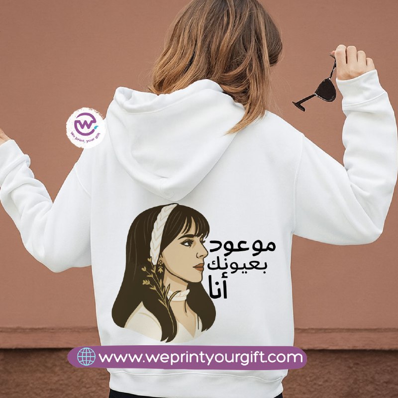 Fairouz-Inspired Hoodie – Cotton Melton Unisex