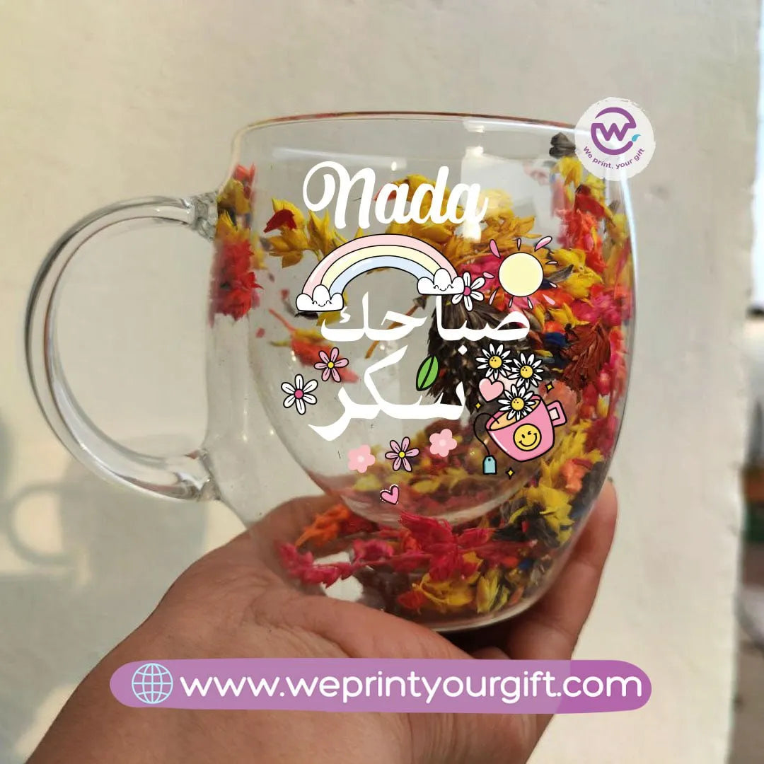 Flowers Double Wall Mug -Arabic quotes - WE PRINT