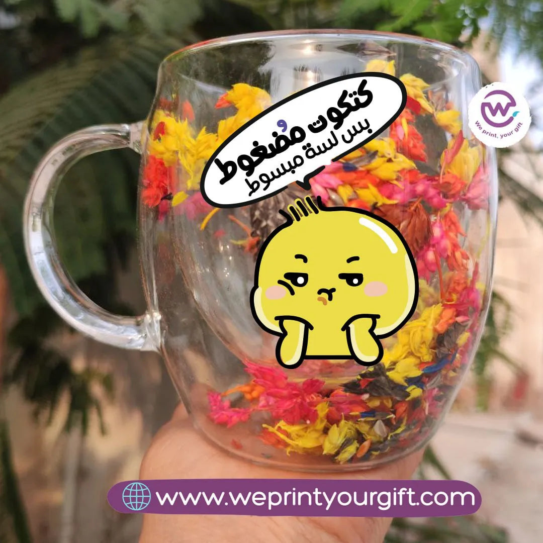 Flowers Double Wall Mug- Funny comic - WE PRINT