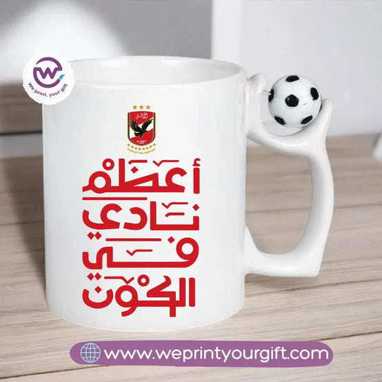 Football Mug-Al ahly - WE PRINT