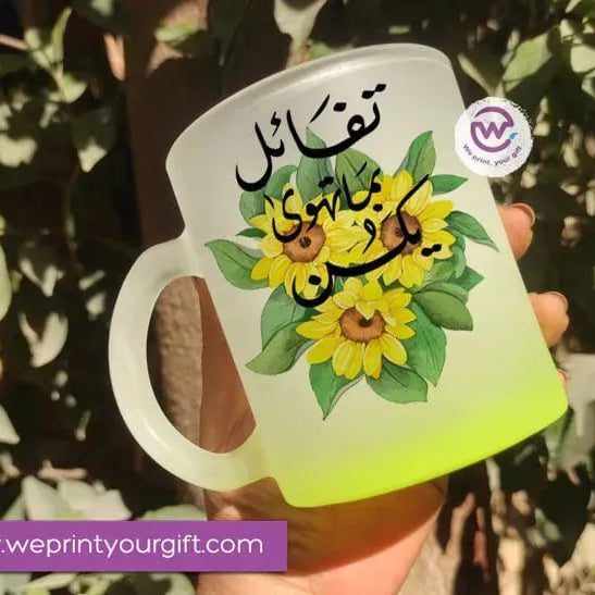 Frosted Glass Mug-Arabic Motivational Quotes - WE PRINT