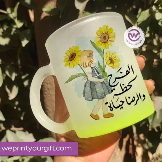 Frosted Glass Mug-Arabic Motivational Quotes - WE PRINT