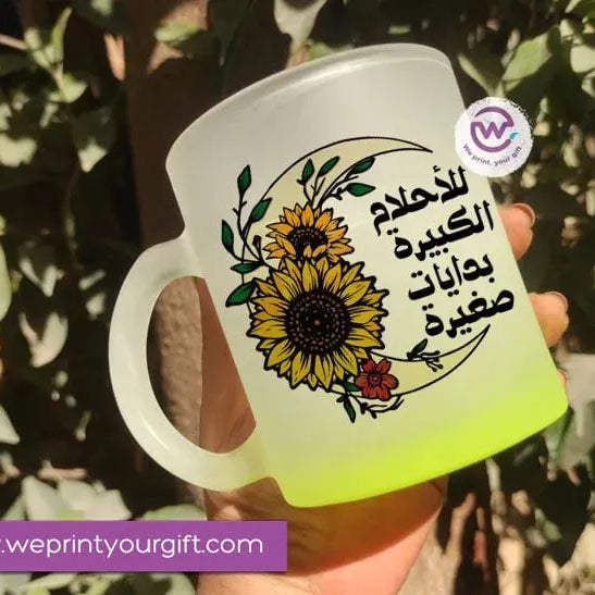 Frosted Glass Mug-Arabic Motivational Quotes - WE PRINT
