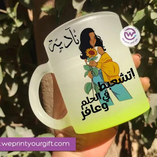 Frosted Glass Mug-Arabic Motivational Quotes - WE PRINT