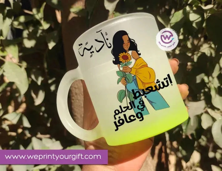 Frosted Glass Mug-Arabic Motivational Quotes - WE PRINT
