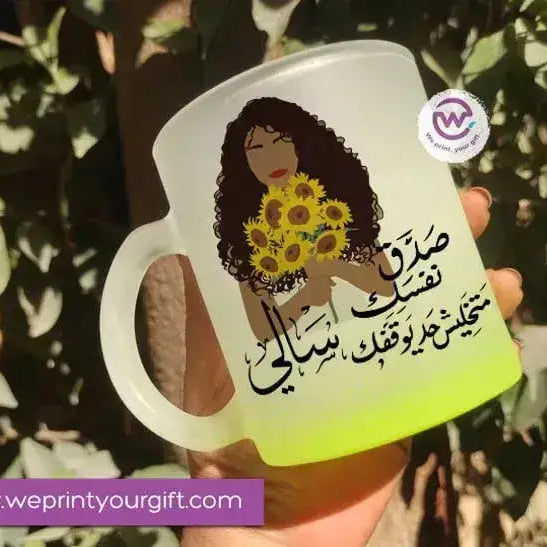 Custom Frosted Gradient Glass Mug - Buy 2 Get 1 Free