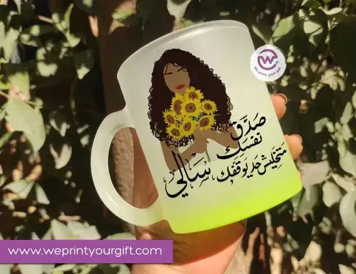 Custom Frosted Gradient Glass Mug - Buy 2 Get 1 Free