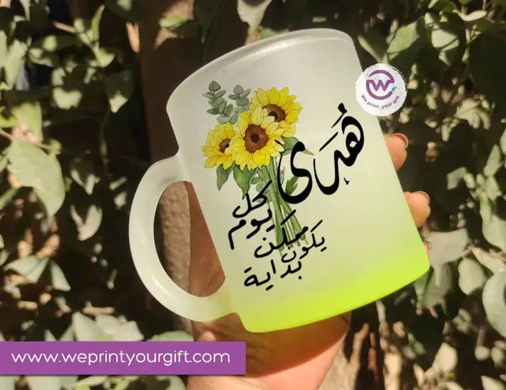 Frosted Glass Mug-Arabic Motivational Quotes - WE PRINT