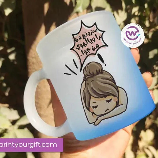 Frosted Glass Mug-Funny Memes - WE PRINT