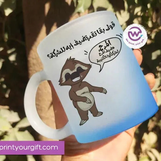 Frosted Glass Mug-Funny Memes - WE PRINT