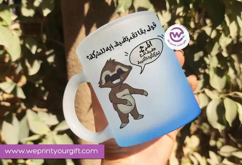 Frosted Glass Mug-Funny Memes - WE PRINT