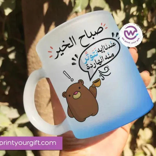 Frosted Glass Mug-Funny Memes - WE PRINT