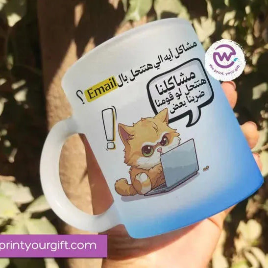 Frosted Glass Mug-Funny Memes - WE PRINT