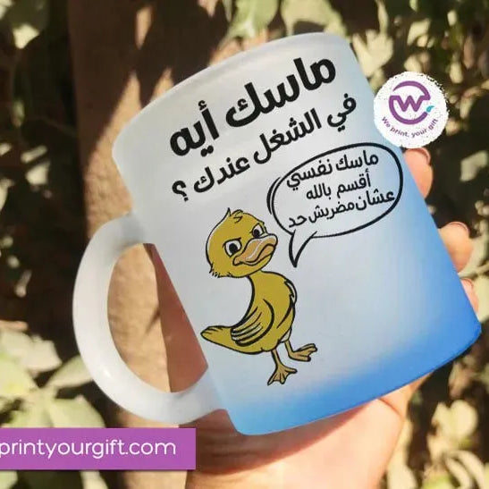 Frosted Glass Mug-Funny Memes - WE PRINT