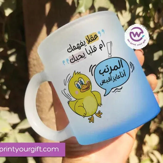 Frosted Glass Mug-Funny Memes - WE PRINT