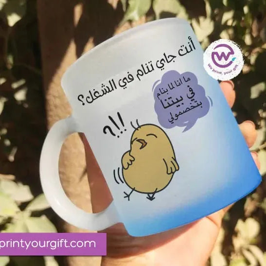 Frosted Glass Mug-Funny Memes - WE PRINT