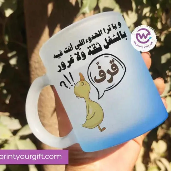 Frosted Glass Mug-Funny Memes - WE PRINT