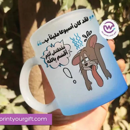 Frosted Glass Mug-Funny Memes - WE PRINT