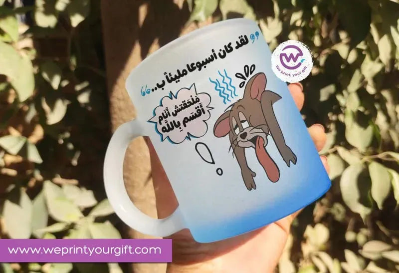 Frosted Glass Mug-Funny Memes - WE PRINT