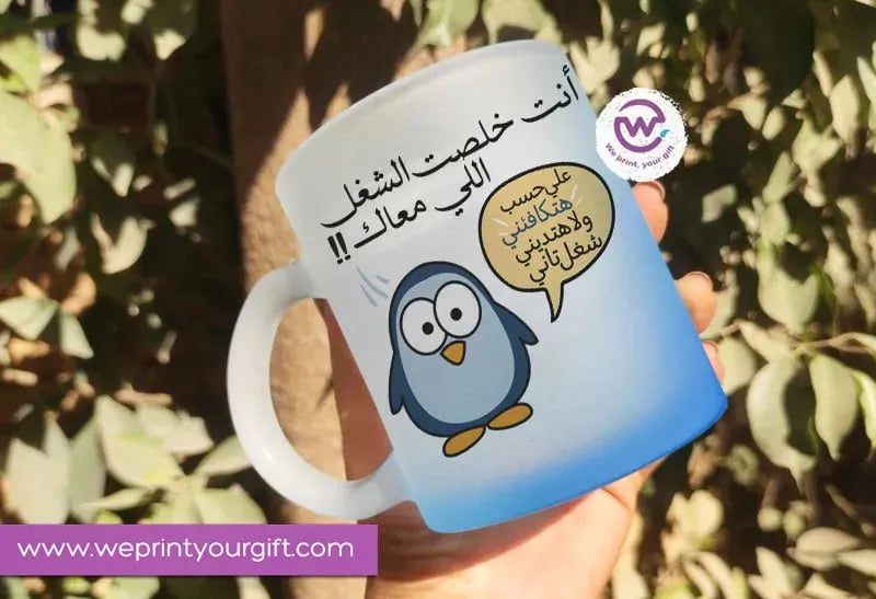 Frosted Glass Mug-Funny Memes - WE PRINT
