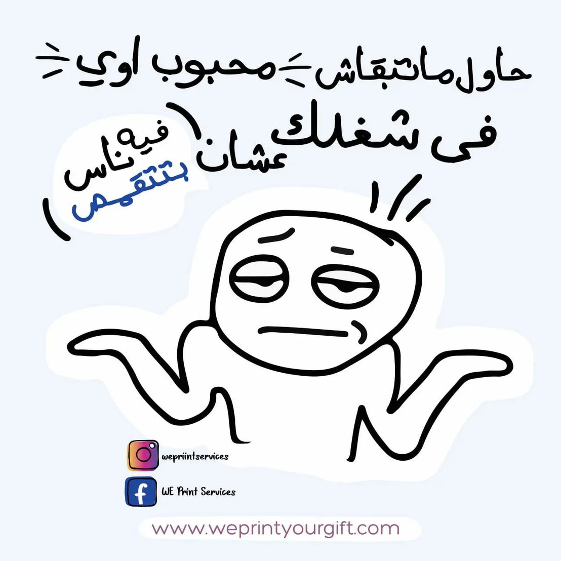 Funny comics Memes-A - WE PRINT