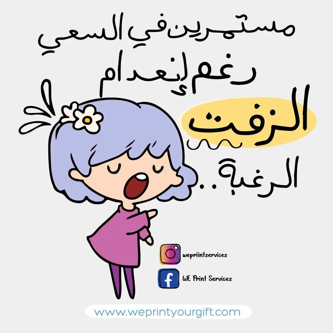 Funny comics Memes-A - WE PRINT