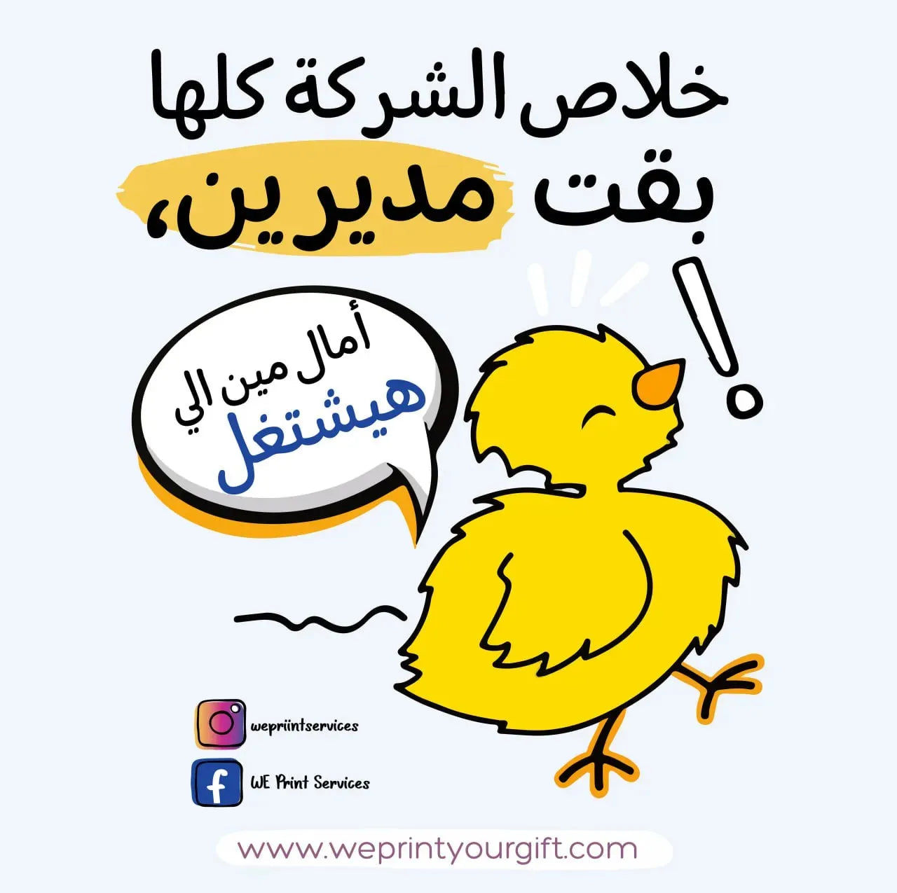 Funny comics Memes-A - WE PRINT