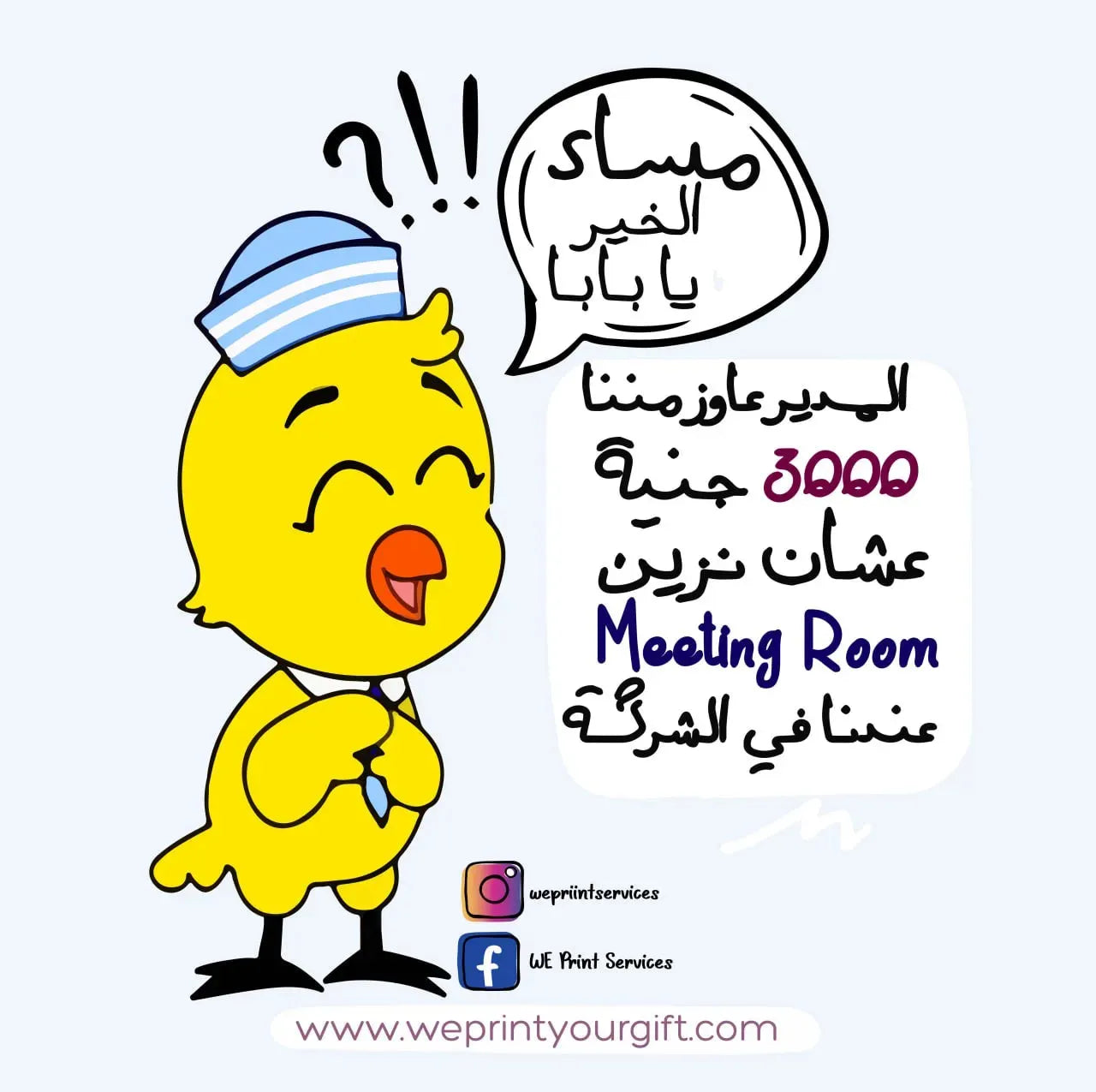 Funny comics Memes-A - WE PRINT