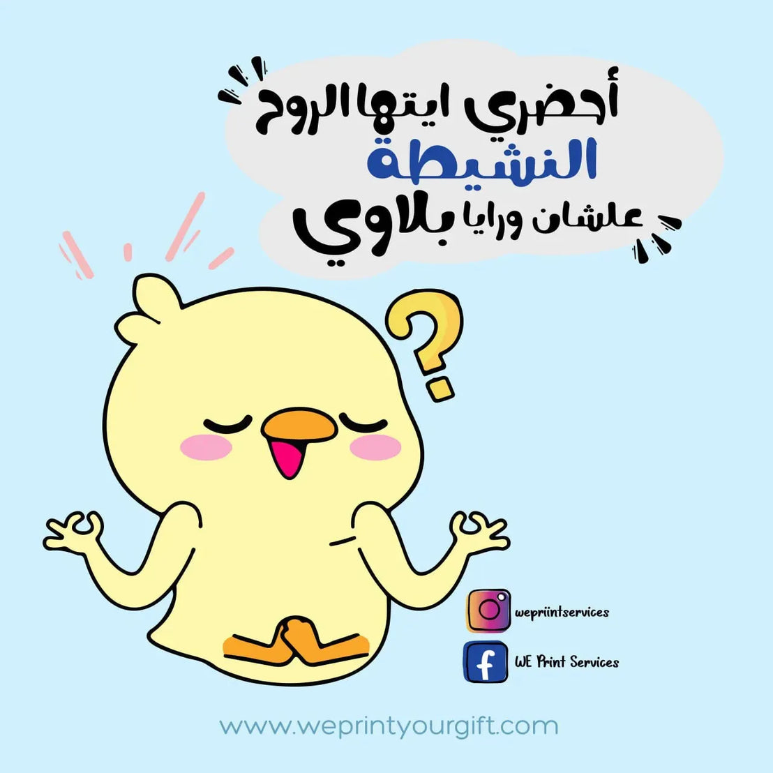 Funny comics Memes-A - WE PRINT