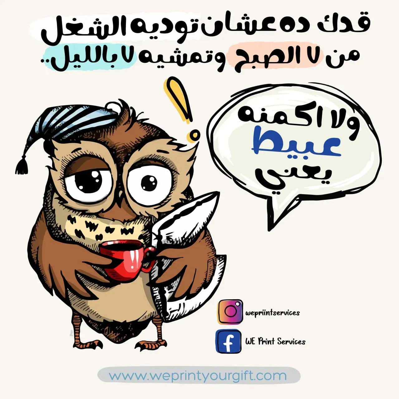 Funny comics Memes-B - WE PRINT