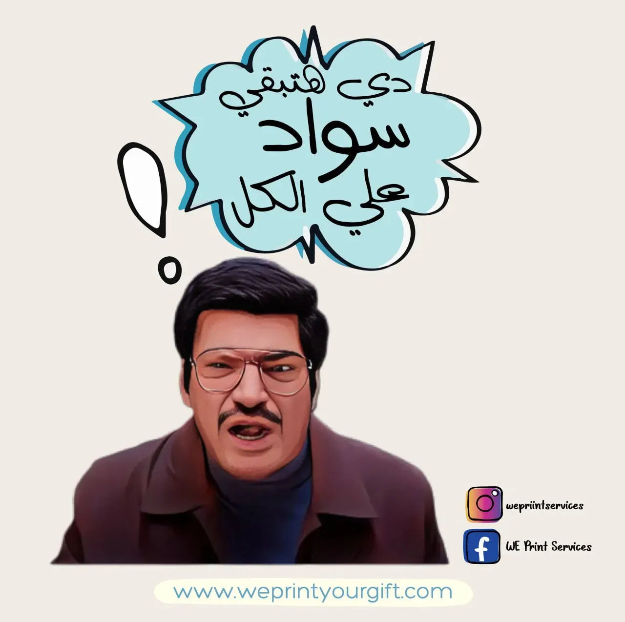 Funny comics Memes-B - WE PRINT