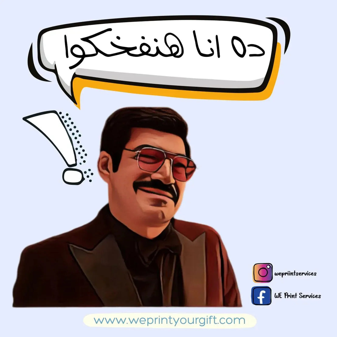 Funny comics Memes-B - WE PRINT