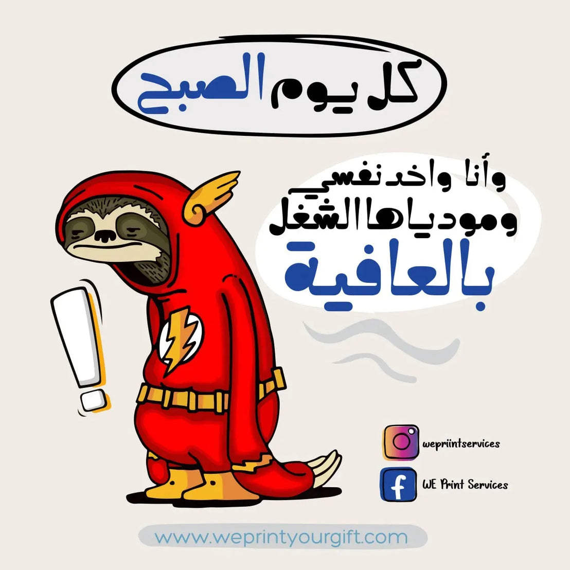 Funny comics Memes-B - WE PRINT