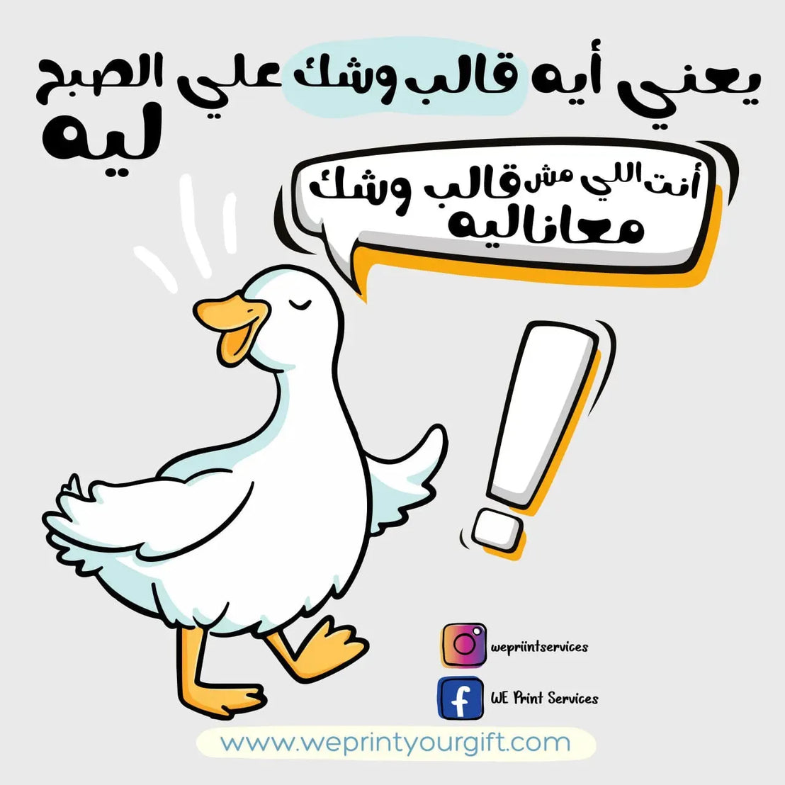 Funny comics Memes-B - WE PRINT