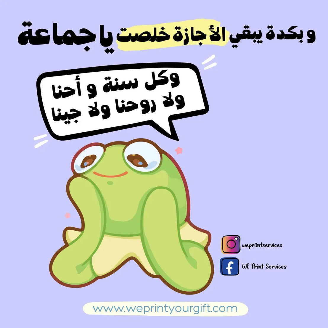 Funny comics Memes-B - WE PRINT