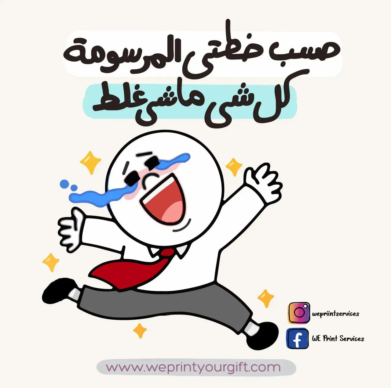 Funny comics Memes-C - WE PRINT