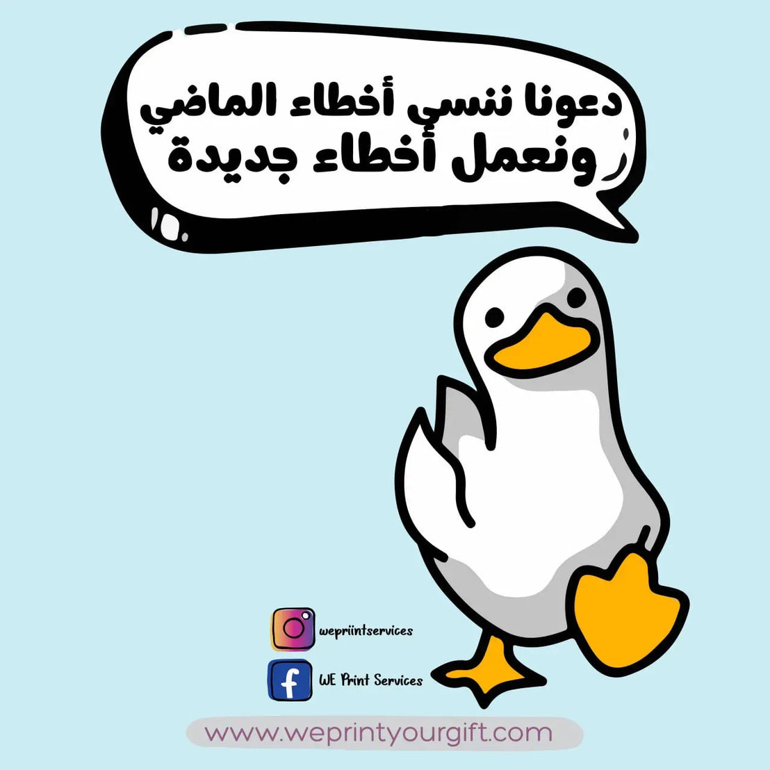 Funny comics Memes-C - WE PRINT