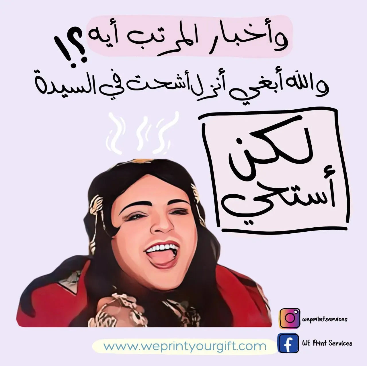 Funny comics Memes-C - WE PRINT