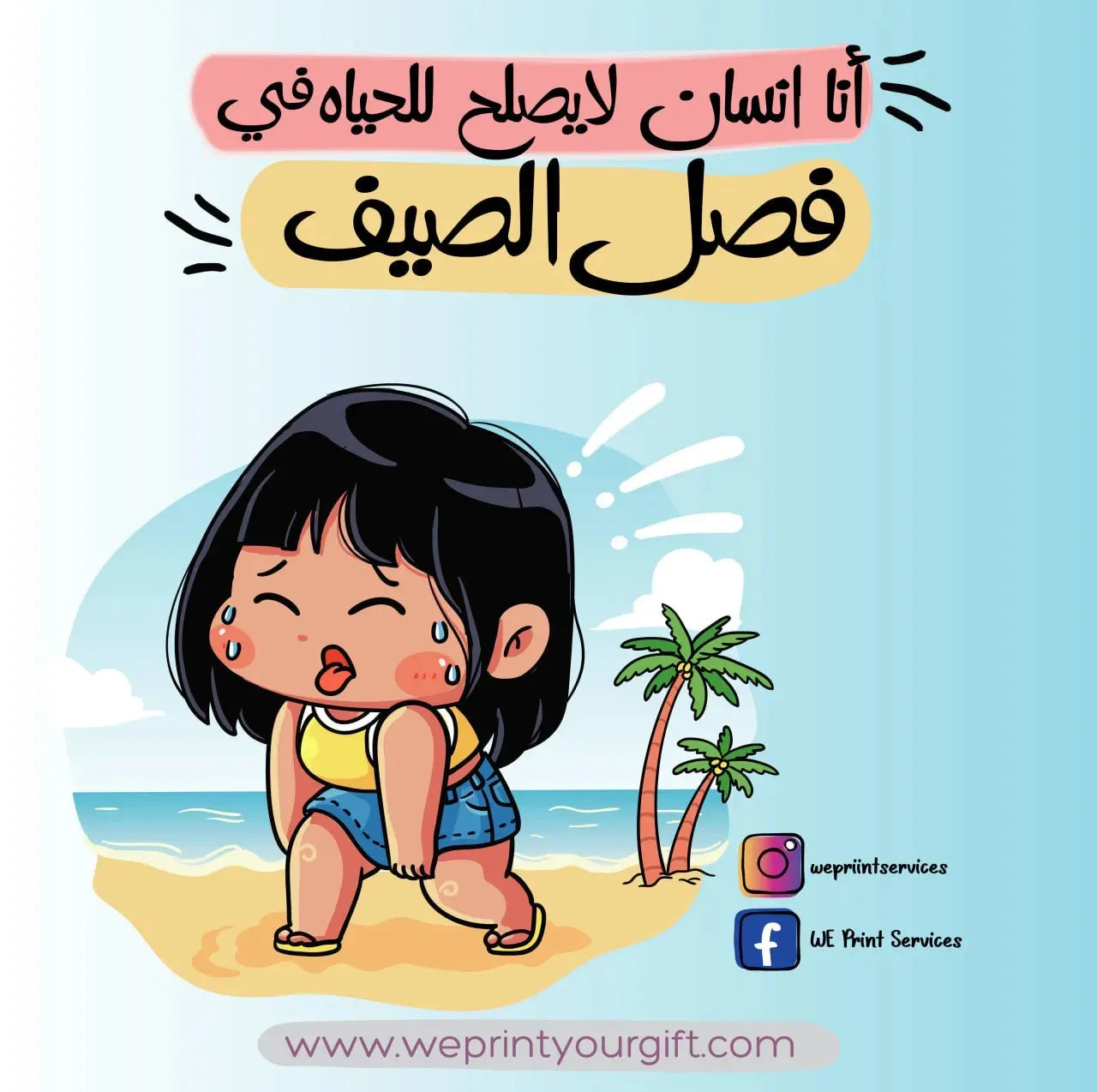 Funny comics Memes-C - WE PRINT