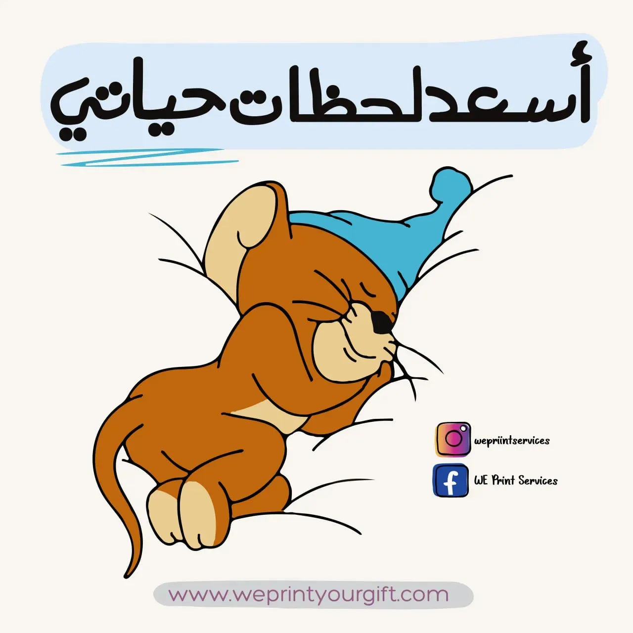 Funny comics Memes-C - WE PRINT