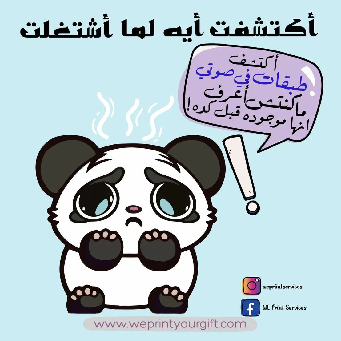 Funny comics Memes-D - WE PRINT