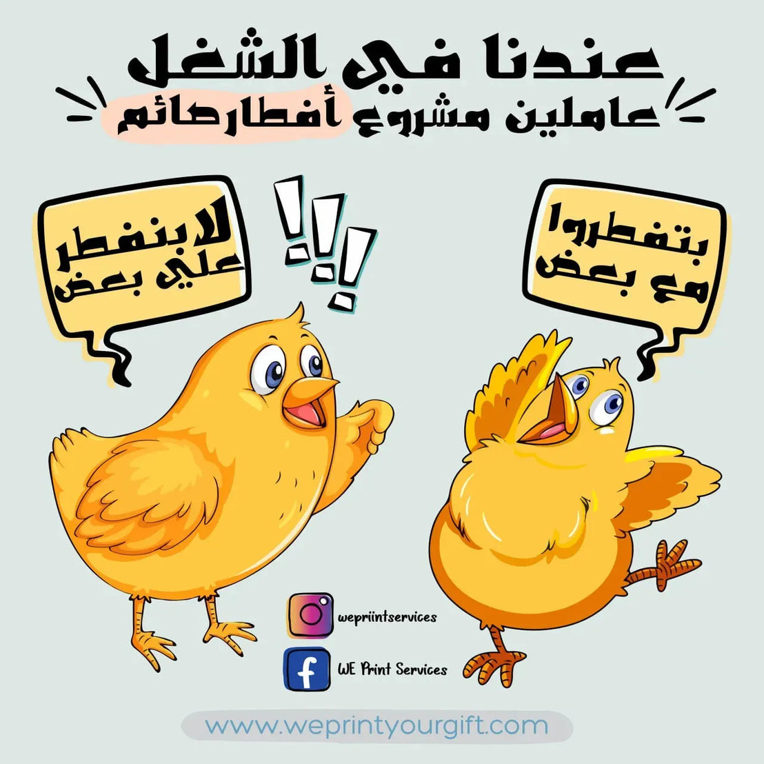 Funny comics Memes-D - WE PRINT