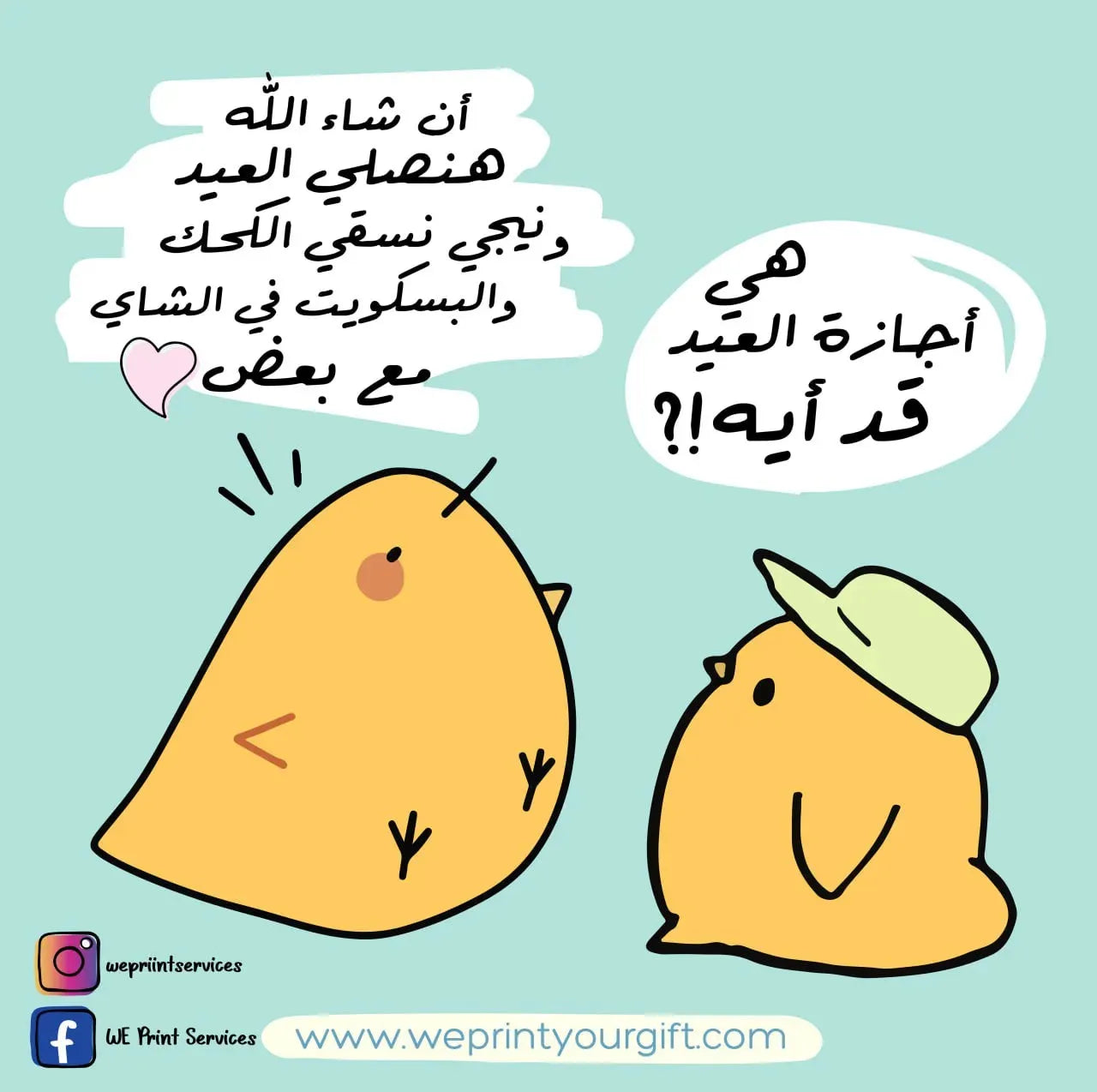 Funny comics Memes-D - WE PRINT