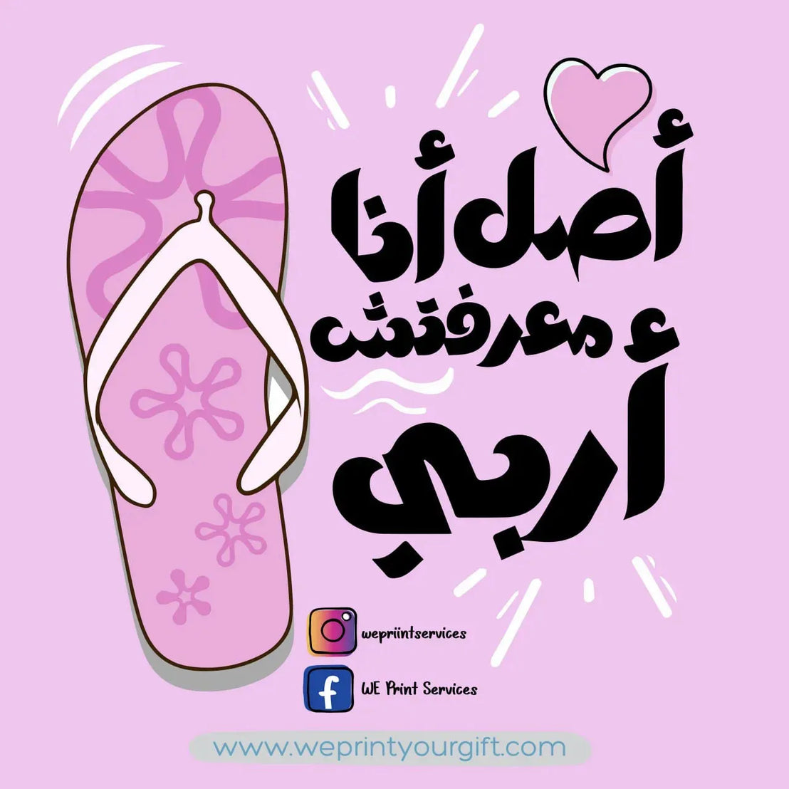 Funny comics Memes-D - WE PRINT