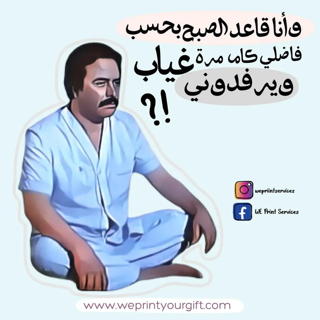 Funny comics Memes-D - WE PRINT