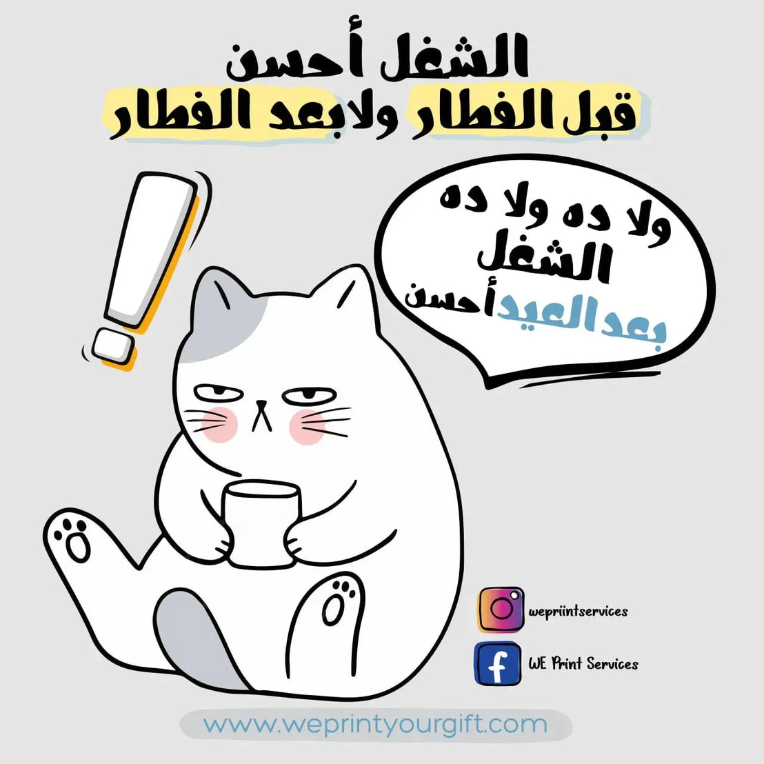 Funny comics Memes-D - WE PRINT