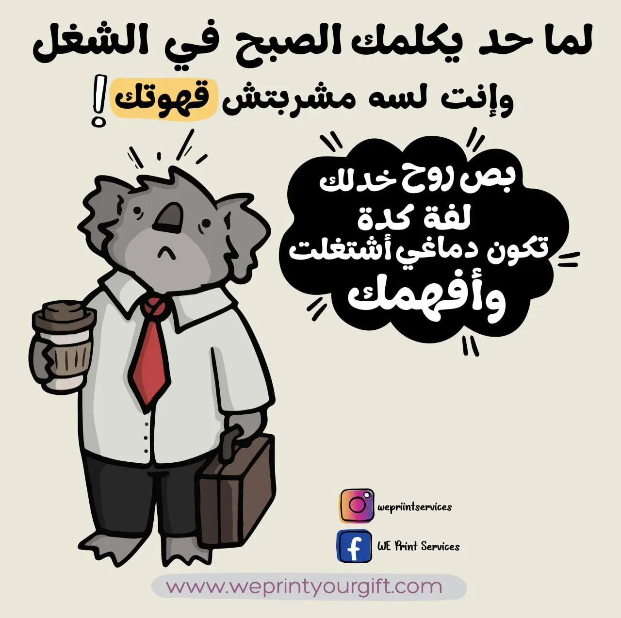 Funny comics Memes-E - WE PRINT