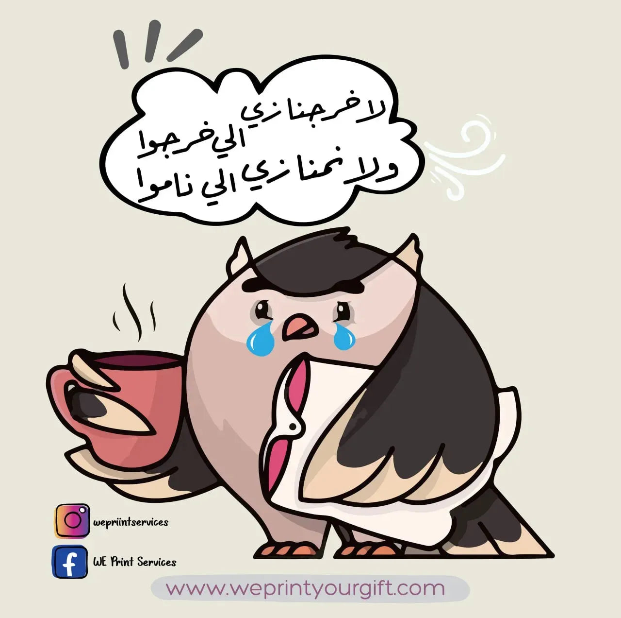 Funny comics Memes-E - WE PRINT